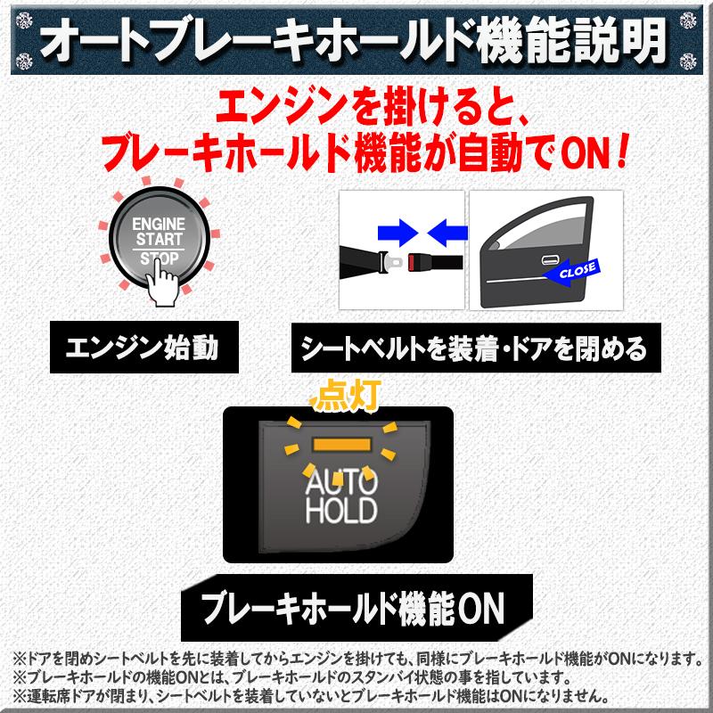 マツダ CX-3 対応シフト連動オートパーキングブレーキ＆ホールドキット