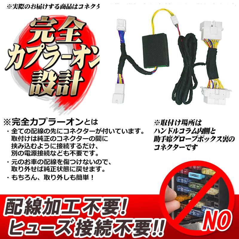 マツダ CX-3 対応シフト連動オートパーキングブレーキ＆ホールドキット