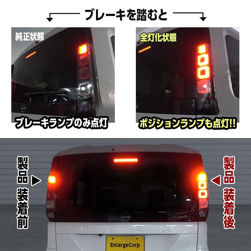 日産 ROOX ルークス 5BA-BB1A / BB5A・ 4BA-BB2A BB6A 全グレード