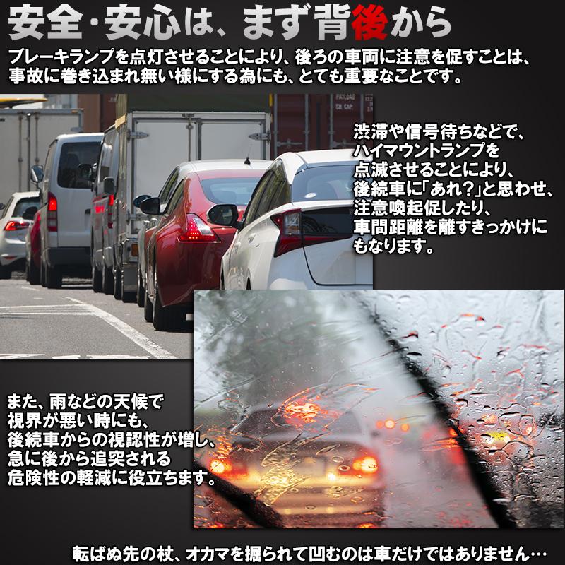 マツダ Cx 30 Cx 8 Cx 5 Mx 30 対応 ハイマウントストップランプ点滅キット N M Hmount Flamp エンラージ商事 ヤフー店 通販 Yahoo ショッピング