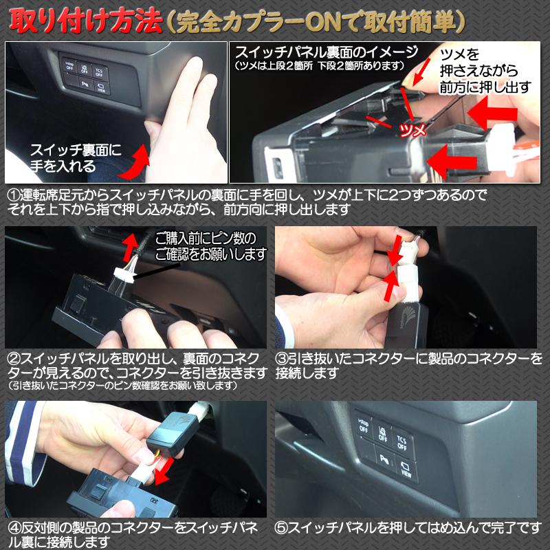 マツダ CX-8 対応 アイドリングストップキャンセラー 完全カプラーオン