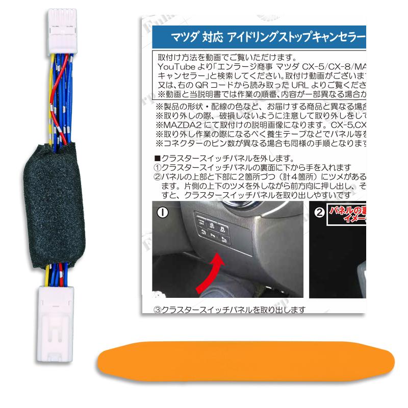 cx-8 再出品 2025年最新】Yahoo!オークション -cx-8(自動車、オートバイ)の