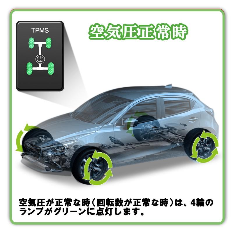 マツダ デミオ Cx 3 Cx 5 Cx 8 R2 11月仕様変更前まで 専用 Tpmsタイヤ空気圧監視警報システム M Tpms エンラージ商事 ヤフー店 通販 Yahoo ショッピング