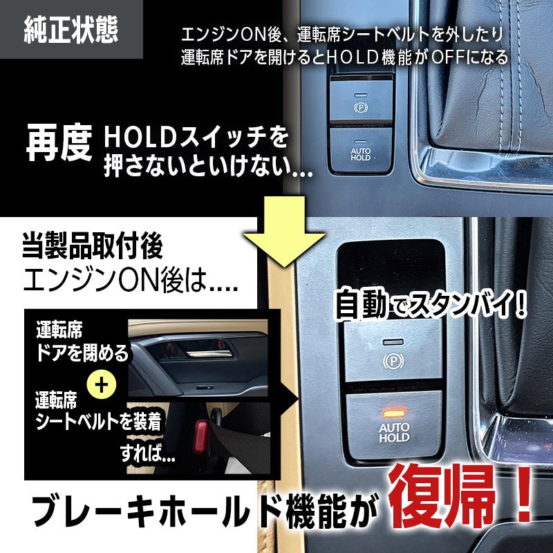 MAZDA CX-5 KM型 R8年5月〜対応 アイドリングストップキャンセラー
