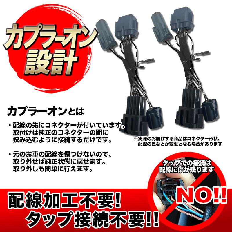 イチロー　ニッサン　ライト NISSAN ルークス（R7年9月〜）5BA-BB1A/BB5A、4BA-BB2A/BB6A 対応