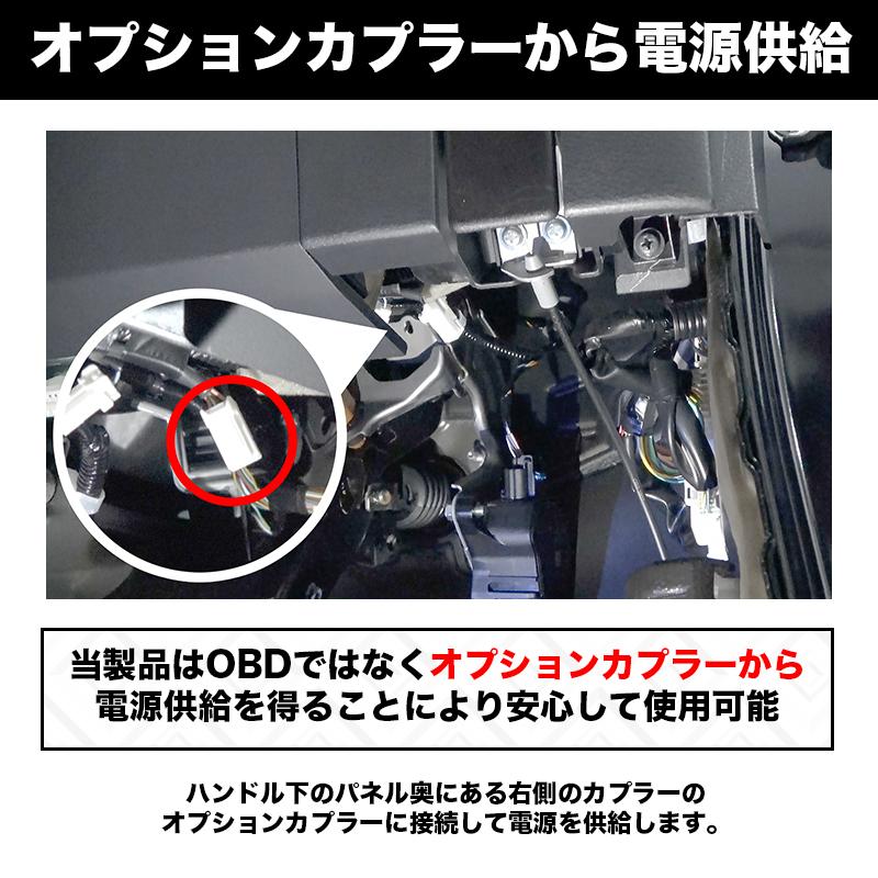 三菱 eKワゴン 対応 車速連動オートドアロック : エンラージ商事