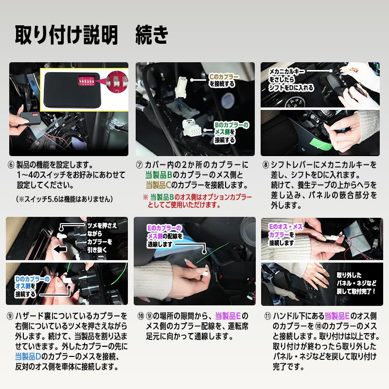 OBD点検＆車検対応】 三菱 デリカミニ 5BA-BA1A / BA5A ・ 4BA-BA2A