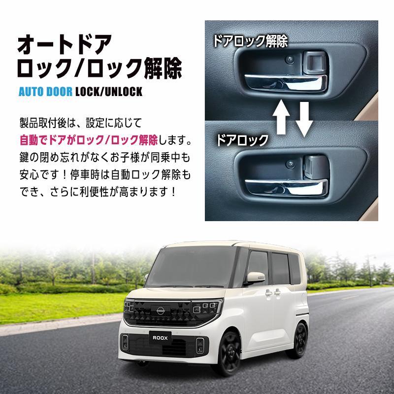 チケット ROOX G GRADE OBD点検＆車検対応】 NISSAN ROOX ルークス 5BA-BB1A / BB5A・ 4BA