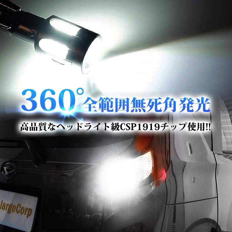 ダイハツ ムーヴ キャンバス純正 LED テールライト MOVE CANVAS ダイハツ ムーヴ / ムーヴカスタム ムーヴキャンバス T16 Led バック