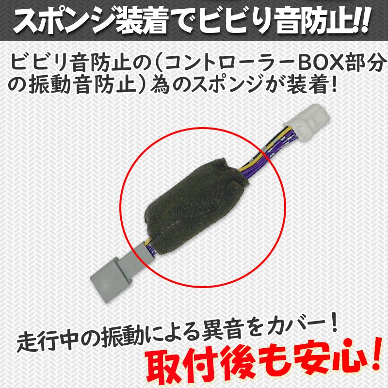 三菱 アウトランダーPHEV対応 オートEV機能キット |  | 04