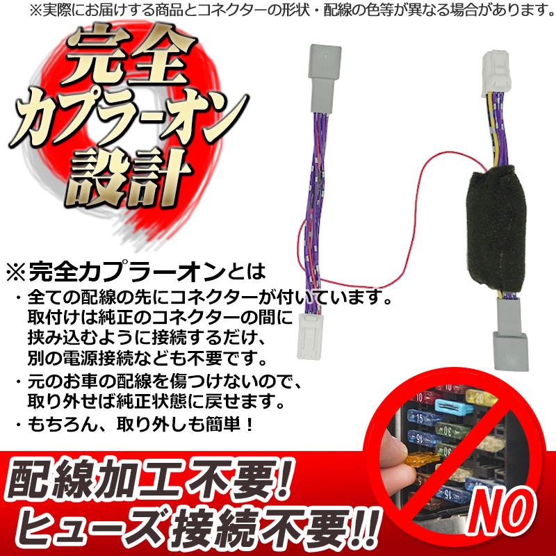 三菱 アウトランダーPHEV対応 オートEV機能キット |  | 05