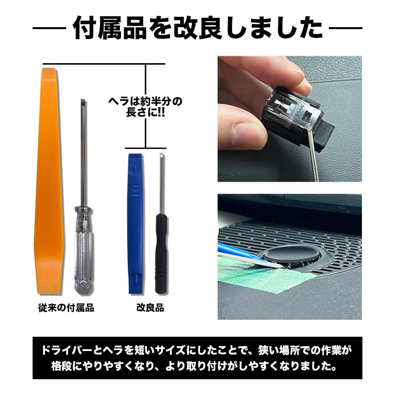 日産車 三菱車 汎用品 オートライトセンサーカバー 取付簡単 エラー