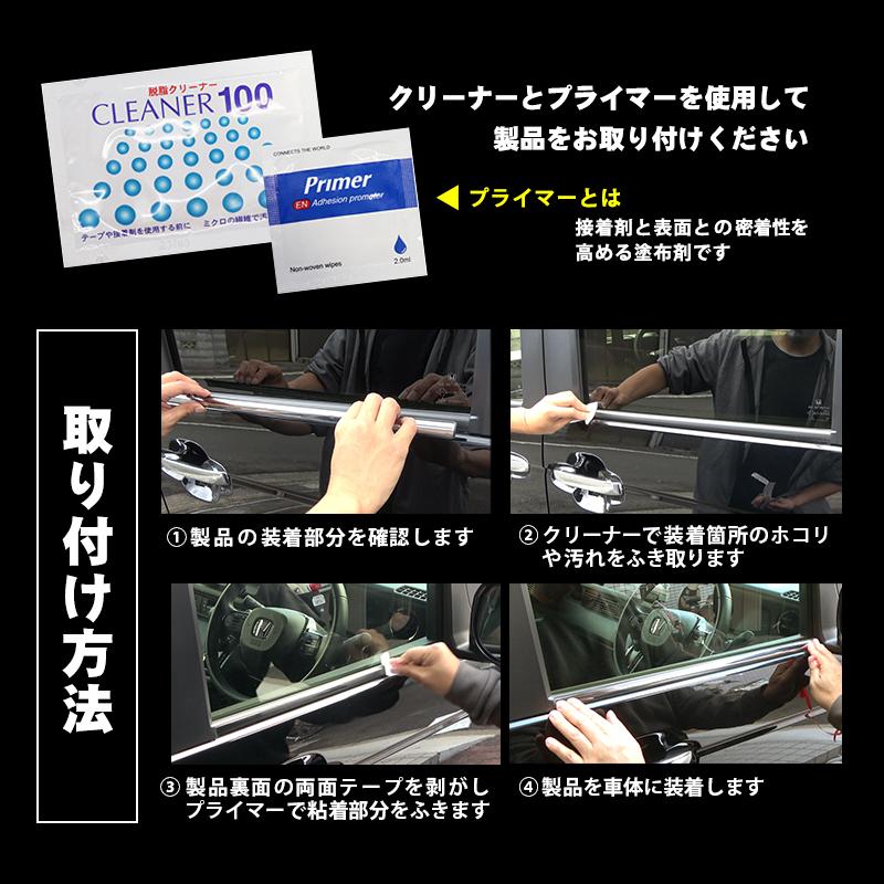 HONDA N-BOX・N-BOXカスタム・N-BOX JOY JF5/JF6 対応 ウィンドウ