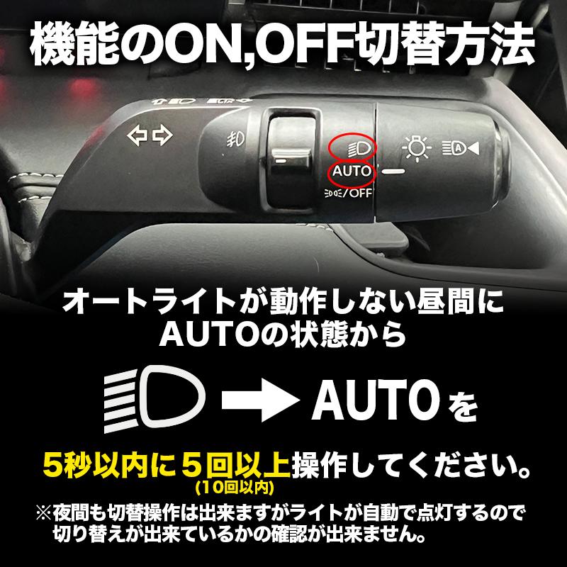 ニッサン セレナ C28 専用 LEDウインカーランプ デイライト化キット