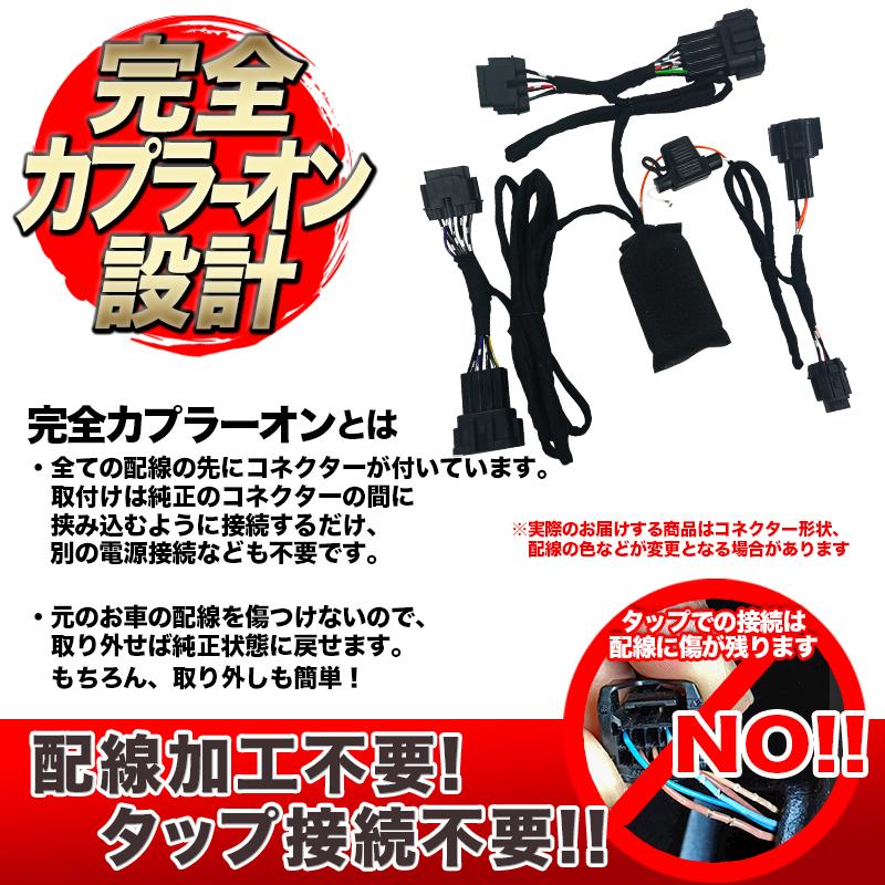 ニッサン セレナ C28 専用 LEDウインカーランプ デイライト化キット