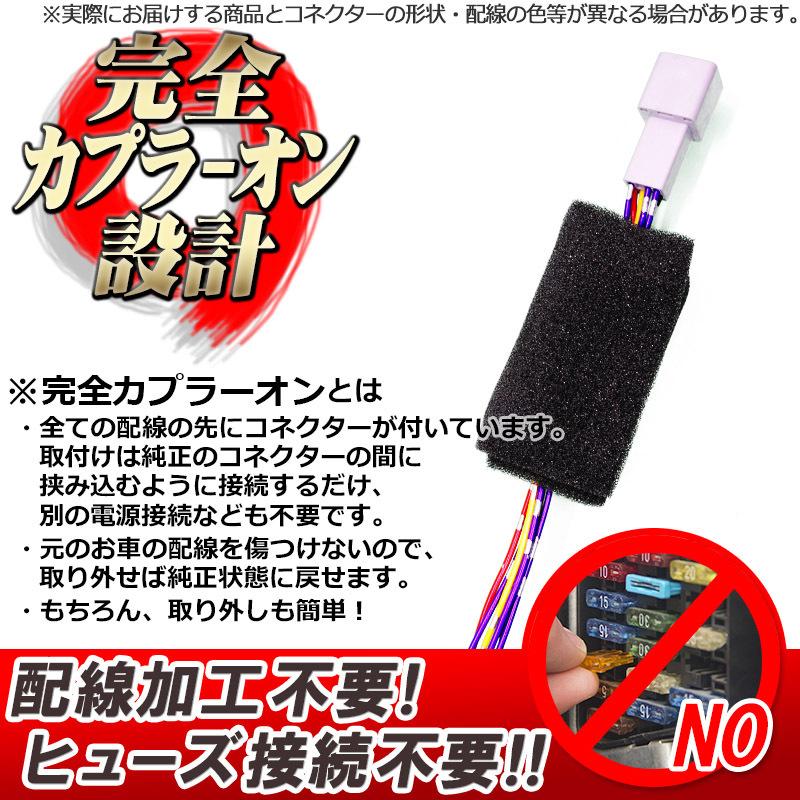 ⭐日産デイズルークス　オートパーキングブレーキ　アイドリングストップキャンセラー 楽天市場】【メール便送料無料】 アイドリング ストップ