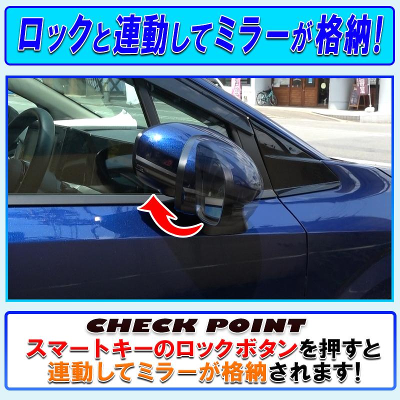 Nissan 日産 新型ノート E13車用 ドアロック連動ミラー格納 オートリトラミラー キット N N M 03 エンラージ商事 ヤフー店 通販 Yahoo ショッピング