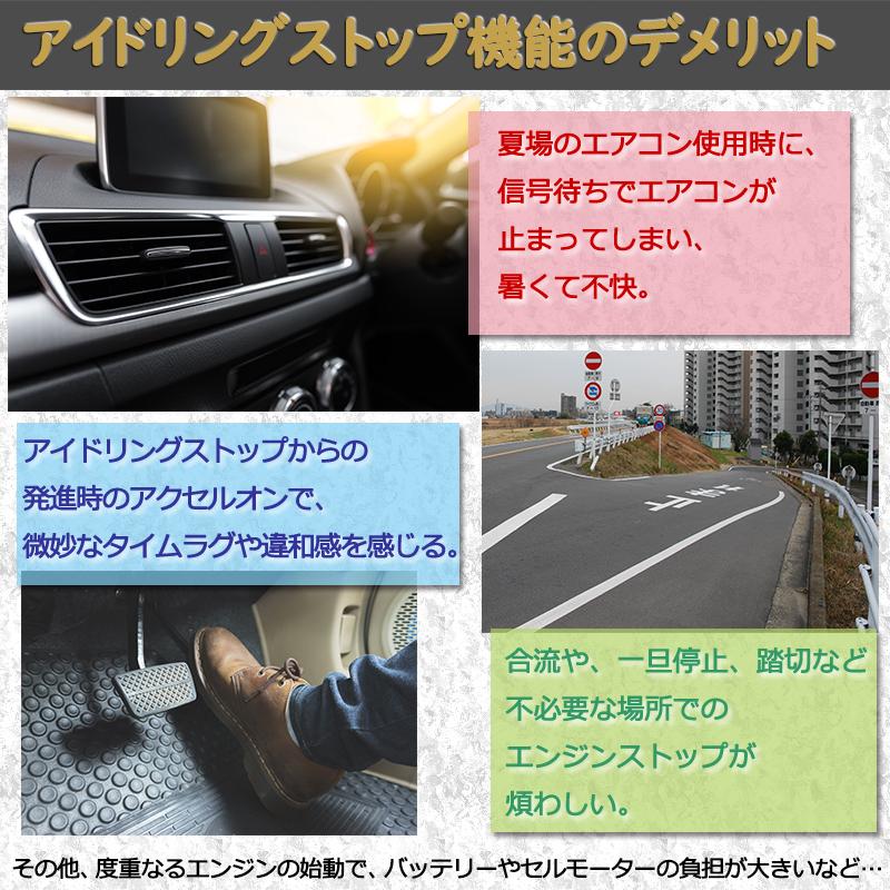 Honda ホンダ 新型n One Jg3 Jg4 N Van Jj1 Jj2車用 Econ アイドリングストップキャンセラー 完全カプラーオン N N One Istop エンラージ商事 ヤフー店 通販 Yahoo ショッピング