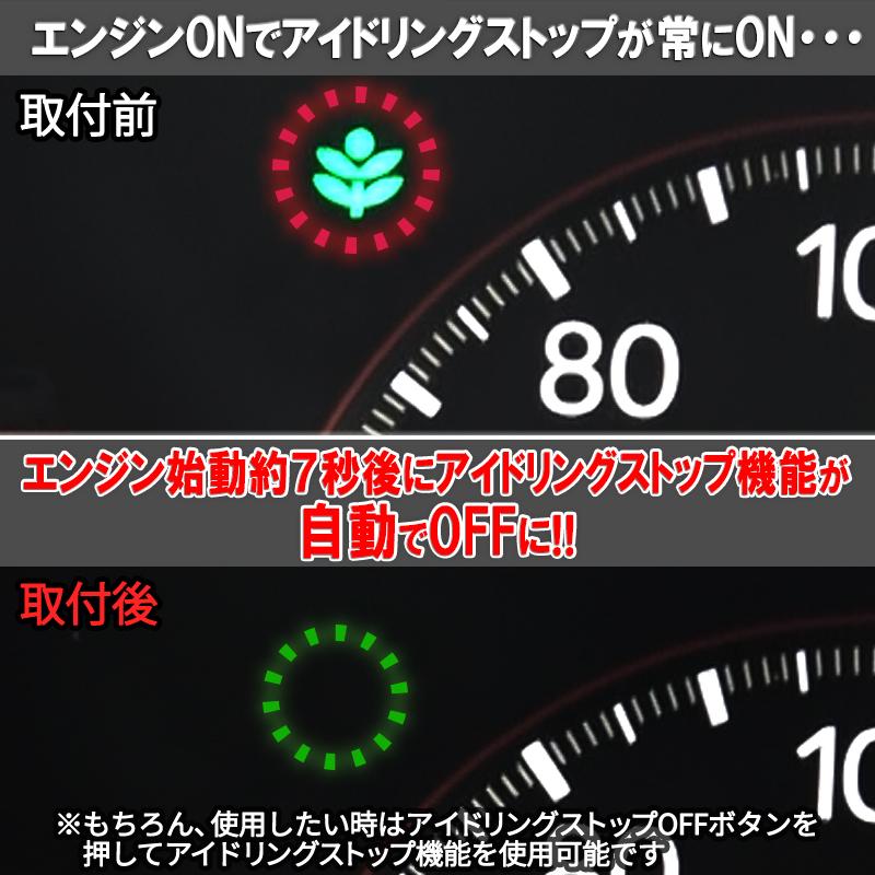 Honda ホンダ 新型n One Jg3 Jg4 N Van Jj1 Jj2車用 Econ アイドリングストップキャンセラー 完全カプラーオン N N One Istop エンラージ商事 ヤフー店 通販 Yahoo ショッピング