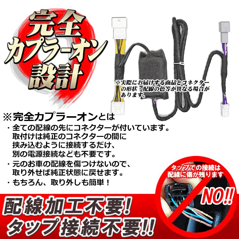 日産 エクストレイル T32対応 シフト連動オートパーキング