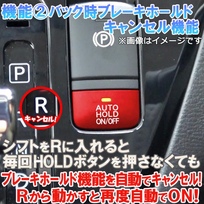 日産 デイズ ルークス 2022年9月仕様変更後のお車 対応 シフト連動