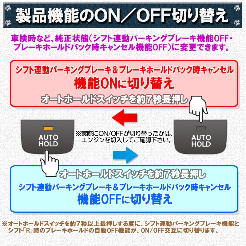 日産 デイズ ルークス 2022年9月仕様変更後のお車 対応 シフト連動 