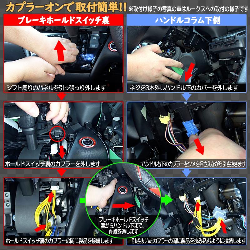 OBD車検対応】 三菱 デリカミニ ekスペース対応 シフト連動 OBD車検対応】 三菱 デリカミニ ekスペース対応 シフト連動