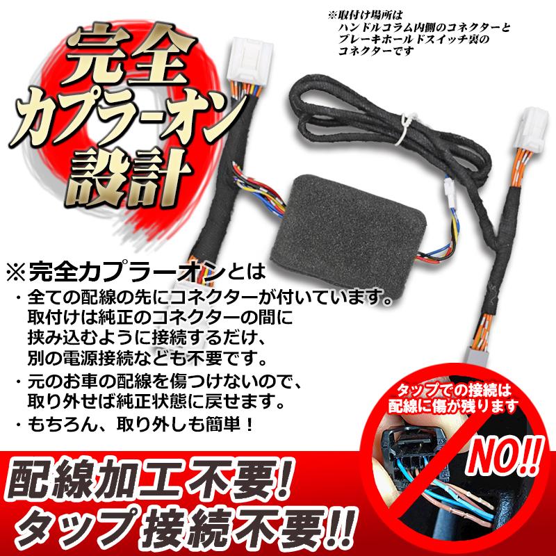 OBD車検対応】 三菱 デリカミニ ekスペース対応 シフト連動 OBD車検対応】 三菱 デリカミニ ekスペース対応 シフト連動