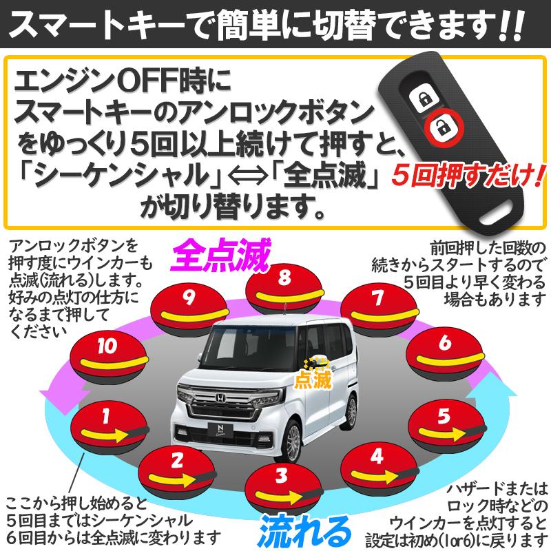 HONDA 新型N-BOX・N-BOXcustom 対応 LEDドアミラー HONDA 新型N-BOX・N-BOXcustom 対応 LEDドアミラー