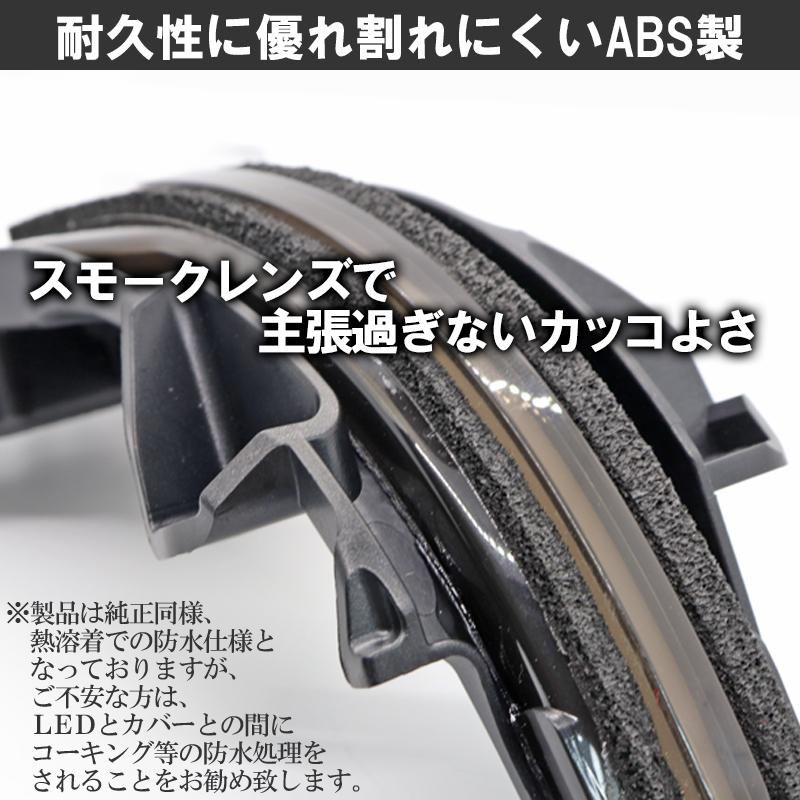 HONDA N-BOX・N-BOXcustom JF3/4/5/6】 対応 LEDドアミラー