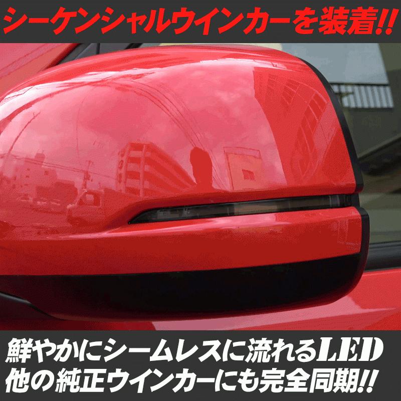 HONDA 新型N-BOX・N-BOXcustom 対応 LEDドアミラー HONDA 新型N-BOX・N-BOXcustom 対応 LEDドアミラー