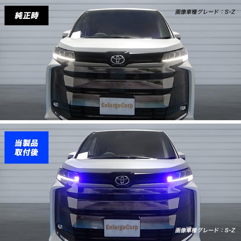 OBD点検＆車検対応】 TOYOTA ノア 90系 対応 LEDウインカーランプ デイ