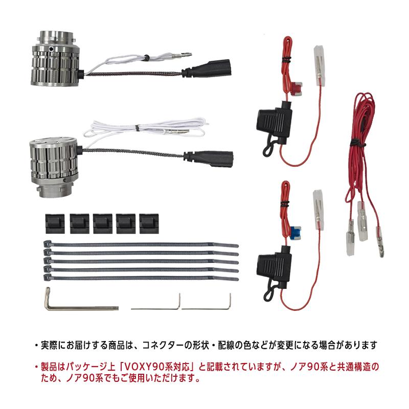 OBD点検＆車検対応】 TOYOTA ノア 90系 対応 LEDウインカーランプ デイ