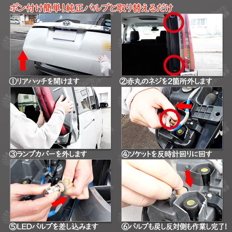 TOYOTA ヴォクシー・ノア70系・80系 エスクァイア80系 T15/T16 Led