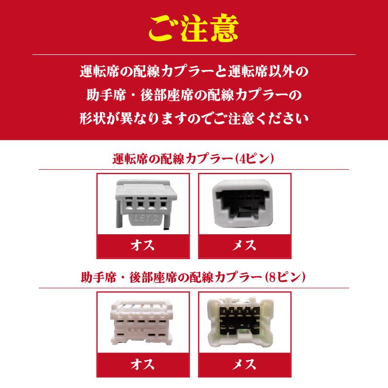 ノートE13 オーラ ニスモ インナーハンドル LEDイルミネーションライト 9色切替式｜pcparts｜17