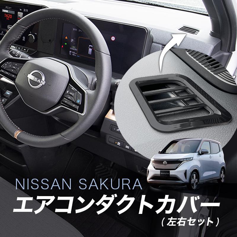 エアコンダクトカバー　各種未使用　まとめ売り エアコンダクトカバー 各種未使用 まとめ売り 2025年最新】Yahoo