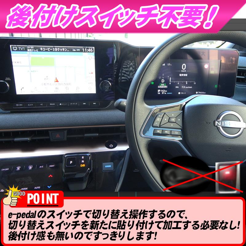 エンラージ商事 TV＆ナビキャンセラー 日産 サクラ・三菱 EKクロス EV車対応 TV・ナビキャンセラー