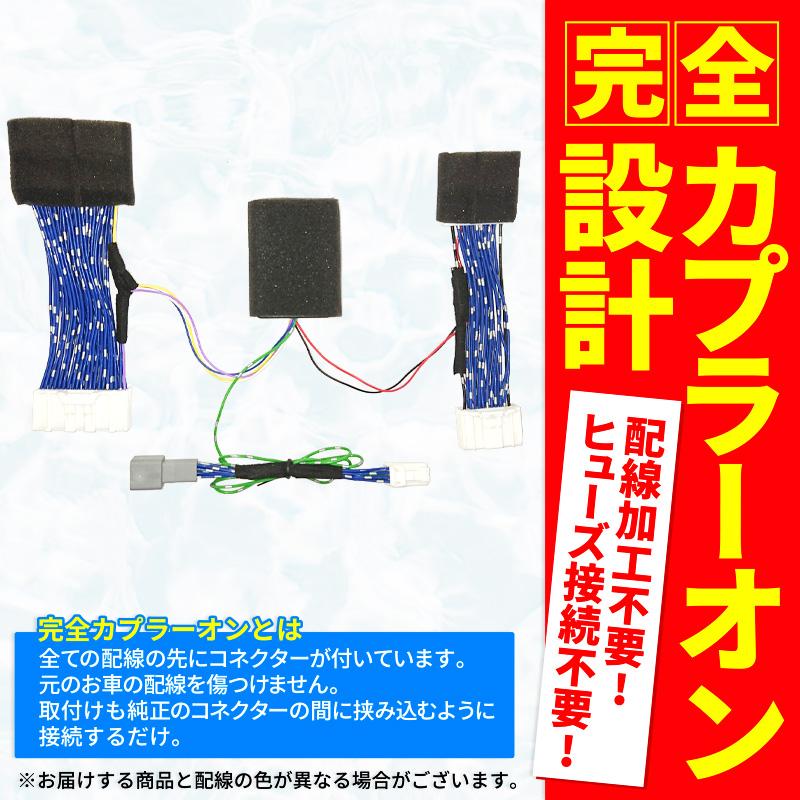 日産 サクラ・三菱 EKクロス EV車対応 TV・ナビキャンセラー