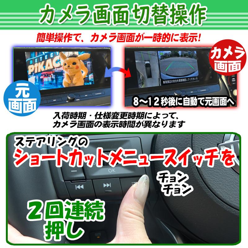 日産 エクストレイル T33系 メーカーオプション対応 テレビ＆ナビ