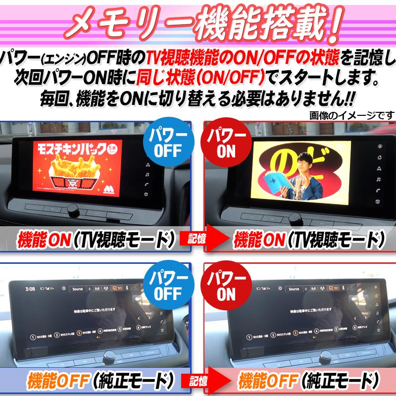 日産エクストレイル T33 NissanConnectナビゲーション TV 日産エクストレイル T33 NissanConnectナビゲーション TV