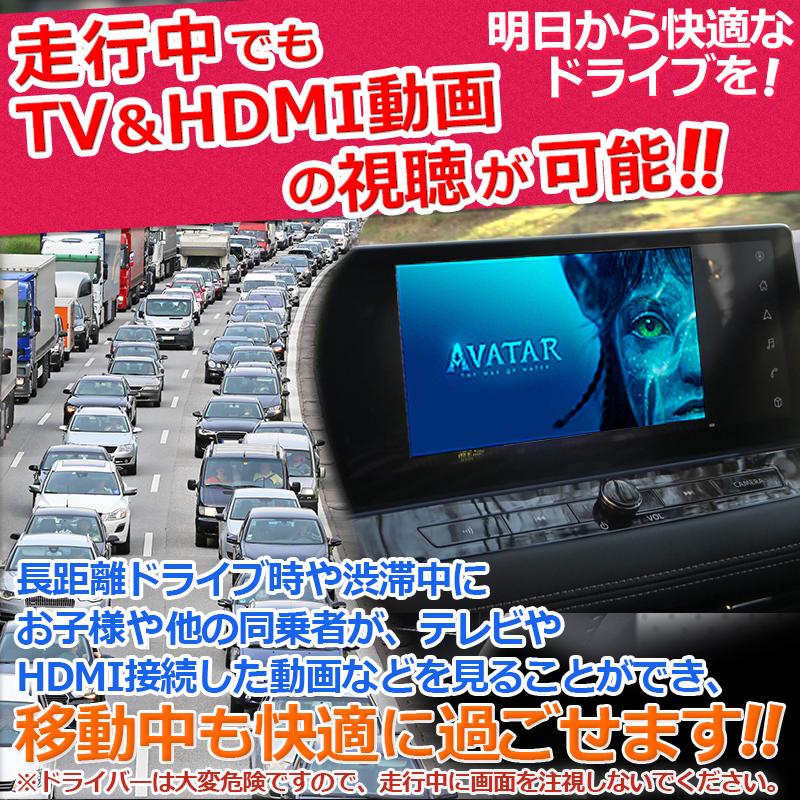 日産 エクストレイル T33系 メーカーオプション対応 テレビ＆ナビ