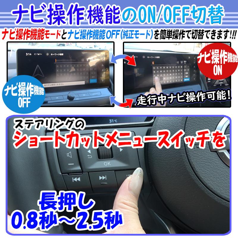 日産 エクストレイル T33系 メーカーオプション対応 テレビ＆ナビ