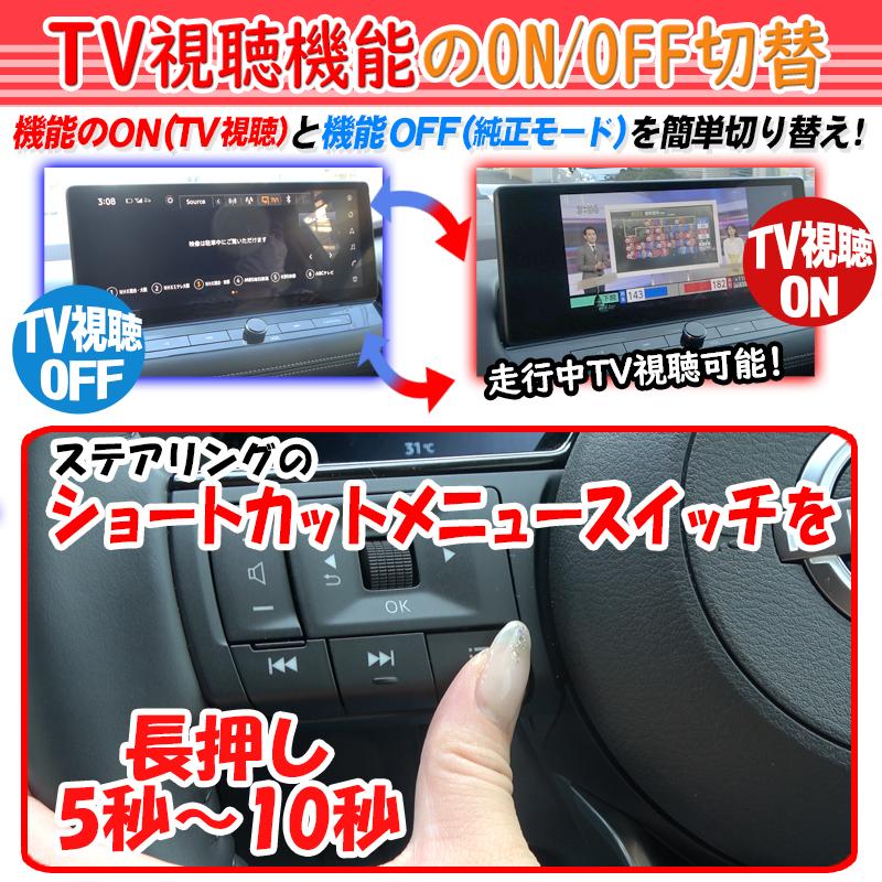 【新品・日本製】シーマ・フーガ・エクストレイル用テレビ&ナビキットNTN-64A 日産 エクストレイル T33系 メーカーオプション対応 テレビ＆ナビ