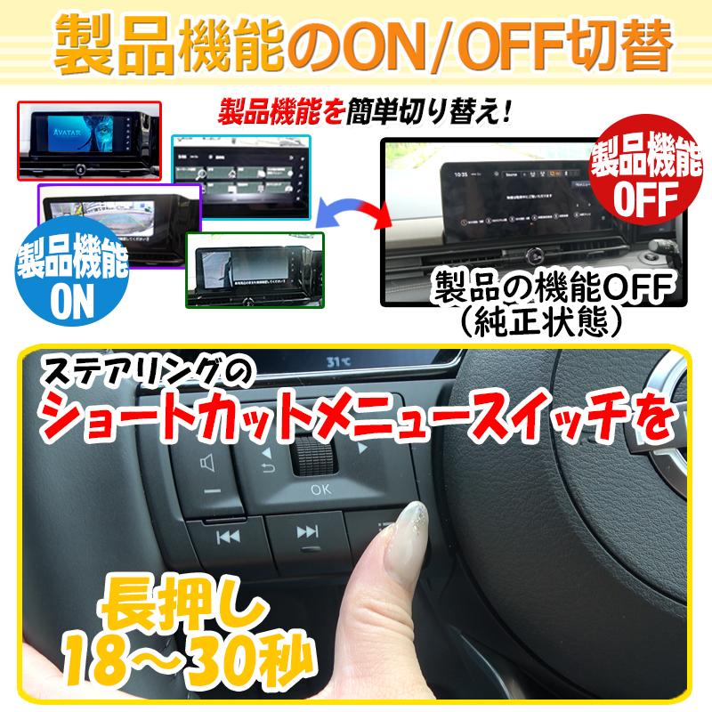 日産セレナ C28 NissanConnectナビゲーション TVキャンセラー＆ナビ