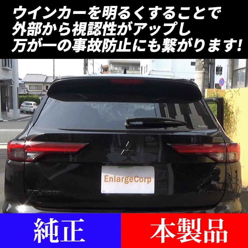 三菱 アウトランダーPHEV アウトランダー 専用 ハイフラ 三菱 アウトランダーPHEV アウトランダー 専用 ハイフラ