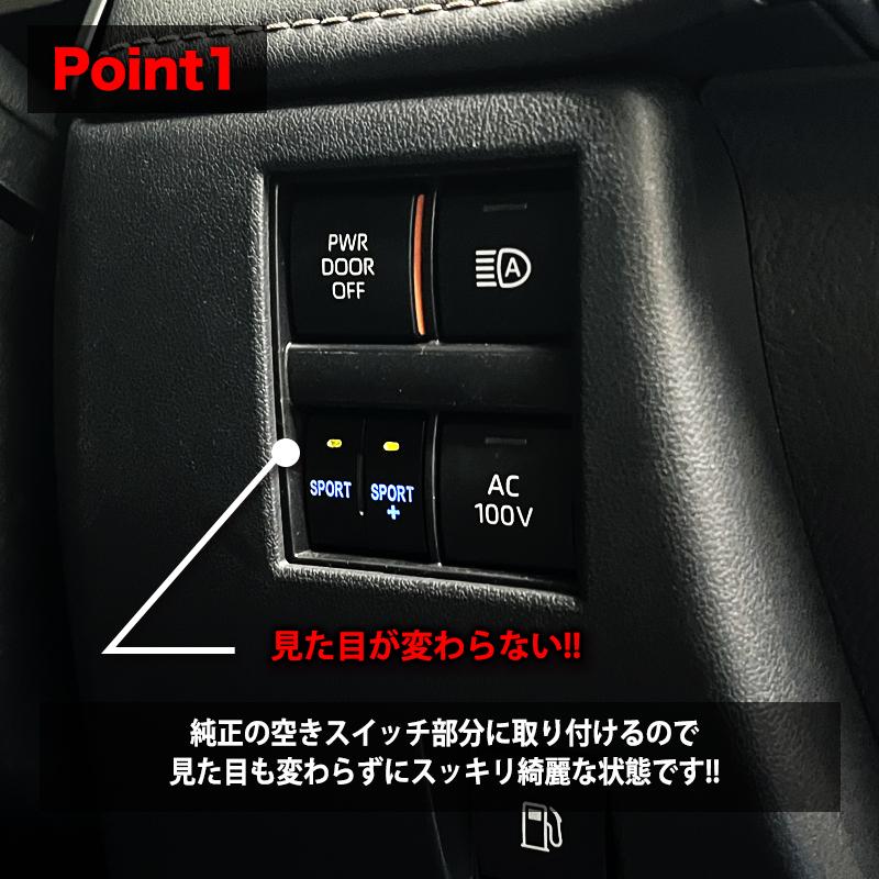 hans tradingプラグインパワースロットルキット TOYOTA アルファード ヴェルファイア 40系 対応 パワースロットル