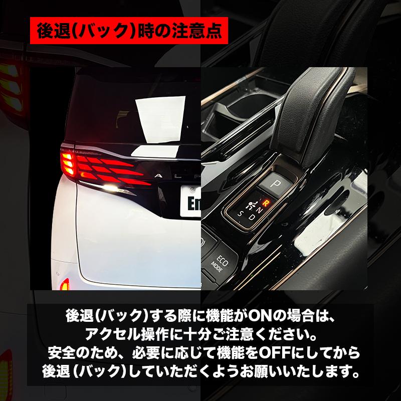 TOYOTA アルファード ヴェルファイア 40系 対応 パワースロットル