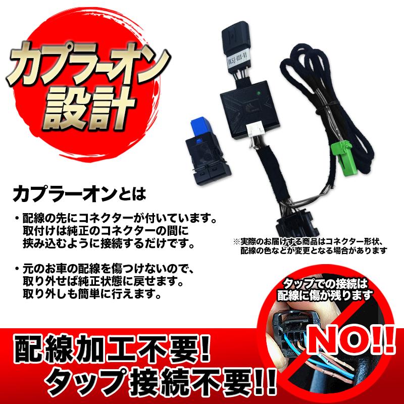 hans tradingプラグインパワースロットルキット TOYOTA アルファード ヴェルファイア 40系 対応 パワースロットル