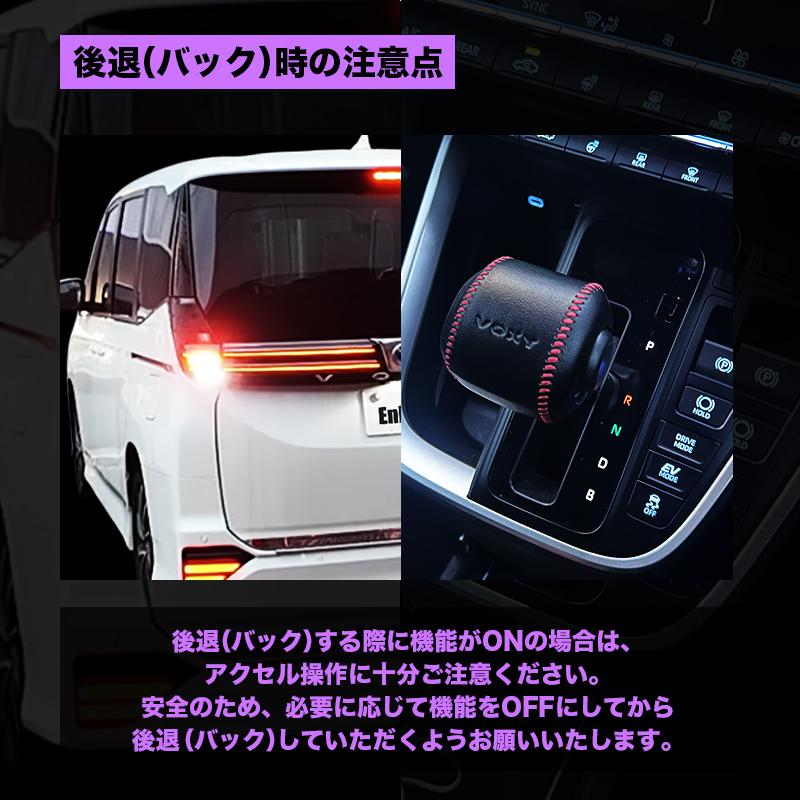 ノア ヴォクシー 90系 対応 パワースロットルコントロールキット 3段階