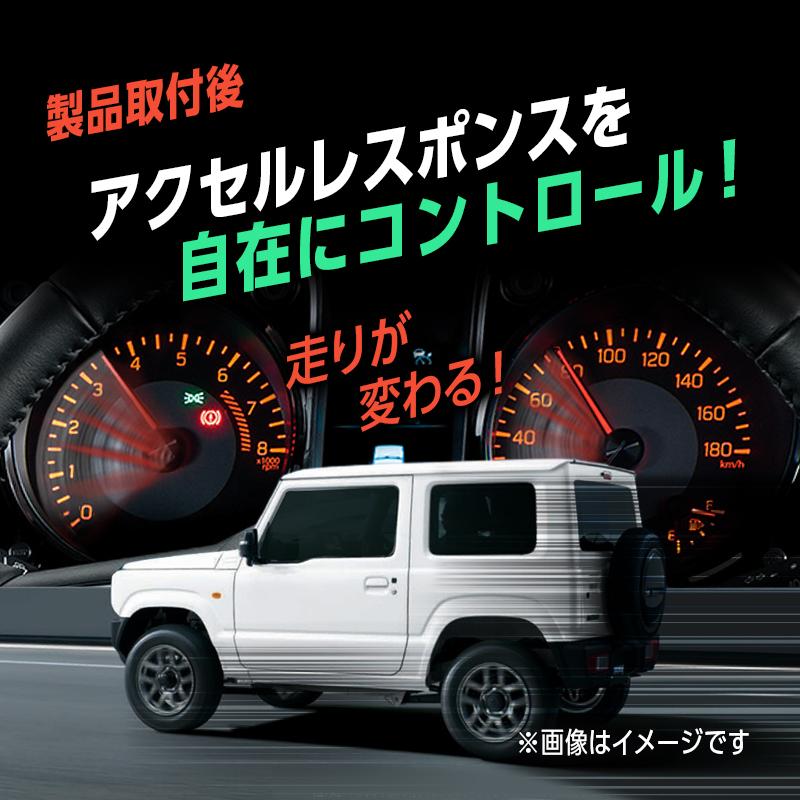SUZUKI JIMNY ジムニー / ノマド ジムニーシエラ 対応 パワー